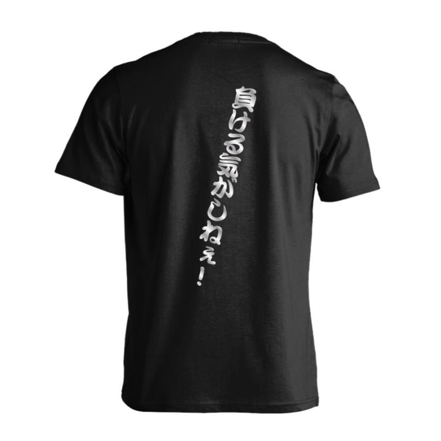 陸上 Tシャツ 負ける気がしねぇ 標準サイズ Xs Xl 全16色 ドライ リクティ Rikut Rkt0011 Ts Dry Std リクティ Yahoo 店 通販 Yahoo ショッピング