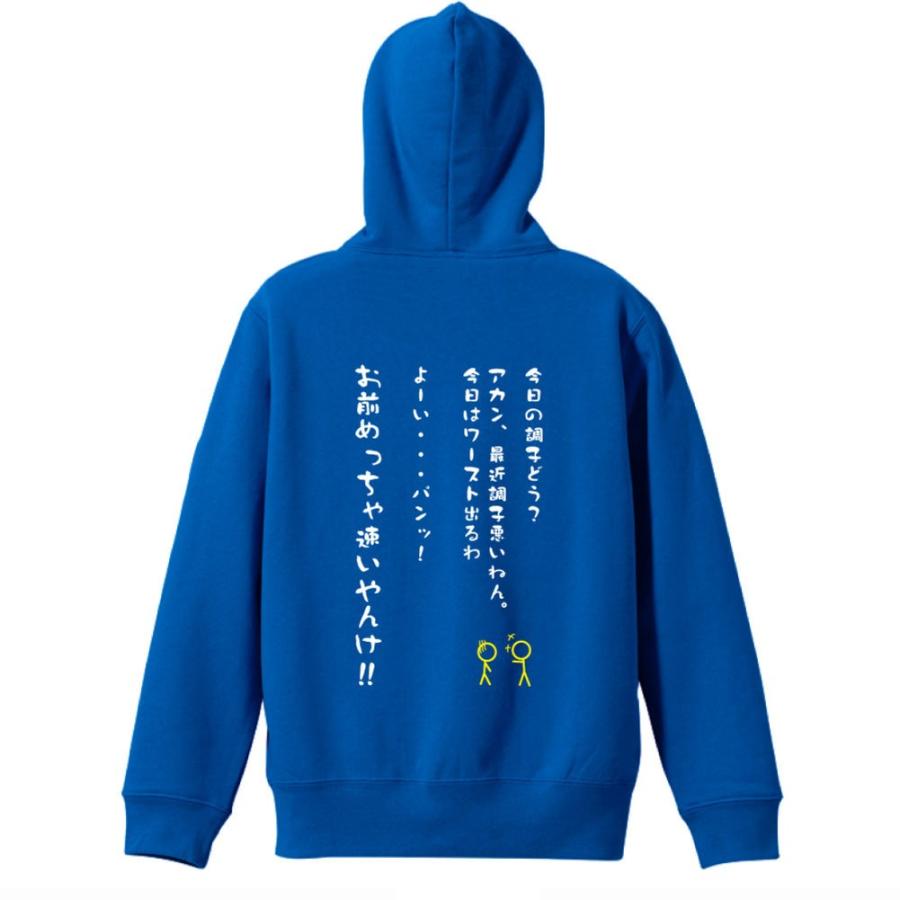 陸上 パーカー 今日の調子どう 大きいサイズ Xxl以上 全8色 ジップ 裏パイル リクティ Rikut Rkt0040 Zp Pil Lrg リクティ Yahoo 店 通販 Yahoo ショッピング