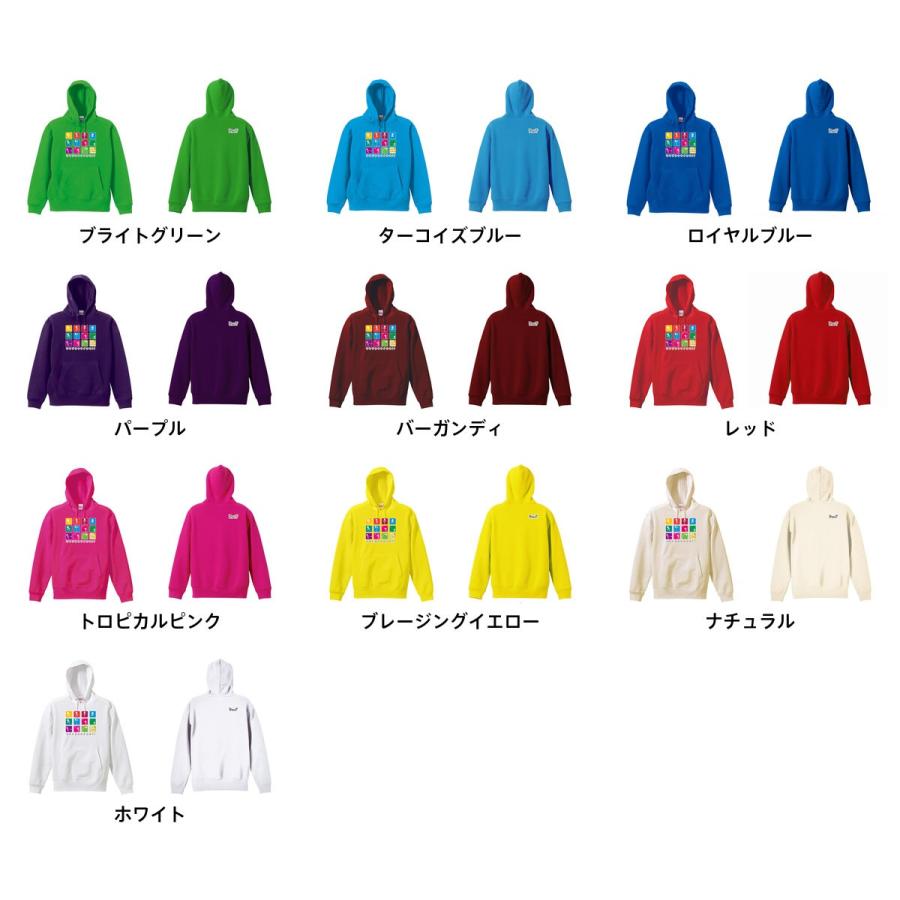 陸上 パーカー アイコンデザイン リクジョウサイコウ 標準サイズ 供え Xs Xl 裏パイル 全8色 プルオーバー Rikut リクティ