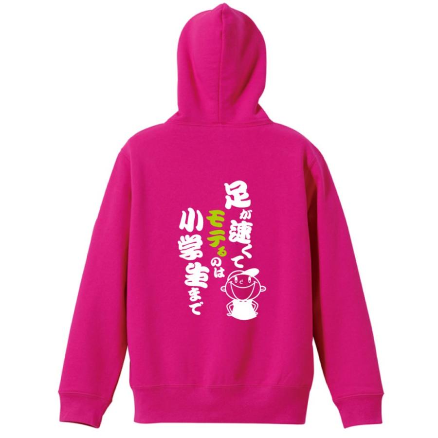 陸上競技 ランニング パーカー 足が速くてモテるのは小学生まで キッズ ジップ ウェア 練習着 リクティ Rkt0119 Zp Pil Kid リクティ Yahoo 店 通販 Yahoo ショッピング