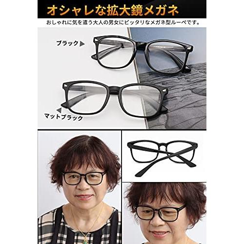 超激安特価 Gokei ルーペメガネ ルーペ 拡大鏡 1 6倍 ブルーライトカット 7点セット めがね ルーペ型眼鏡 かくだい鏡メガネ マットブラック Aynaelda Com