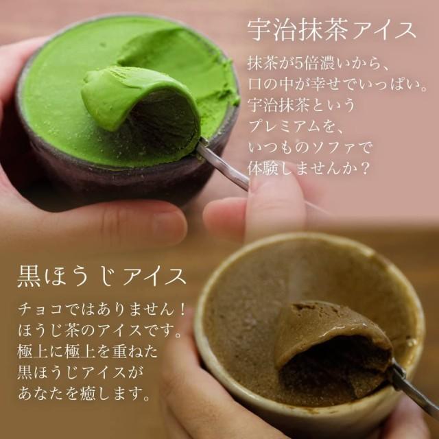 抹茶アイス様用 楽天市場】宇治抹茶アイスクリーム 2L 104393(冷凍食品 業務用