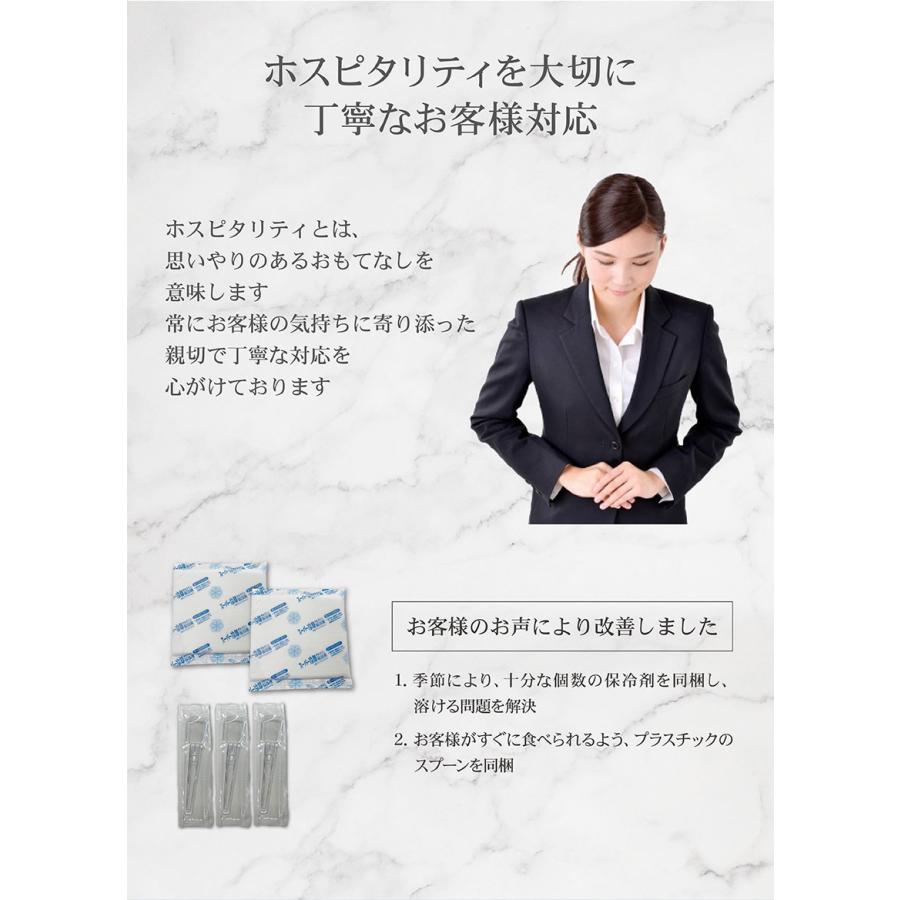 抹茶 焼き芋 スイーツ ギフト 高級 京都利休園 公式 お茶アイス 芋アイス 4段階抹茶と芋しみずコラボアイス×2個(計6個) プレゼント R-ICE-40 | 京都利休園 | 10