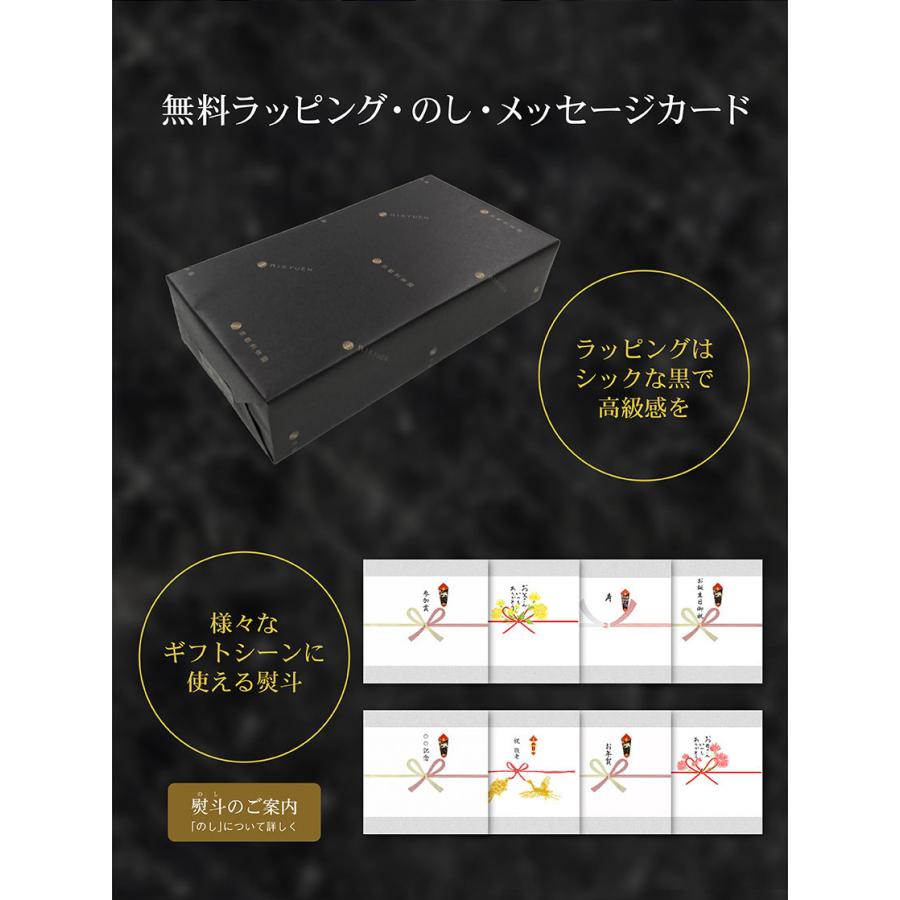 抹茶 焼き芋 スイーツ ギフト 高級 京都利休園 公式 お茶アイス 芋アイス 4段階抹茶と芋しみずコラボアイス×2個(計6個) プレゼント R-ICE-40 | 京都利休園 | 09