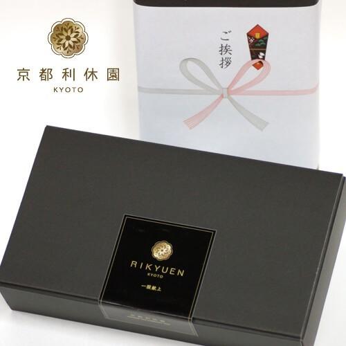 お茶 引っ越しのご挨拶のお茶セット 単品 ご挨拶ののし付き お歳暮 ギフト お取り寄せ Item Moving 京都利休園 通販 Yahoo ショッピング