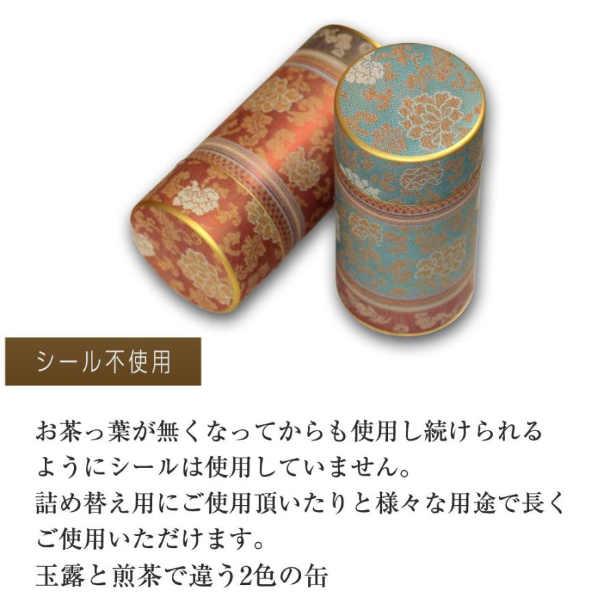 京都利休園 お茶ギフト 玉露 煎茶詰合せ 高級 メーカー直送 玉露・煎茶