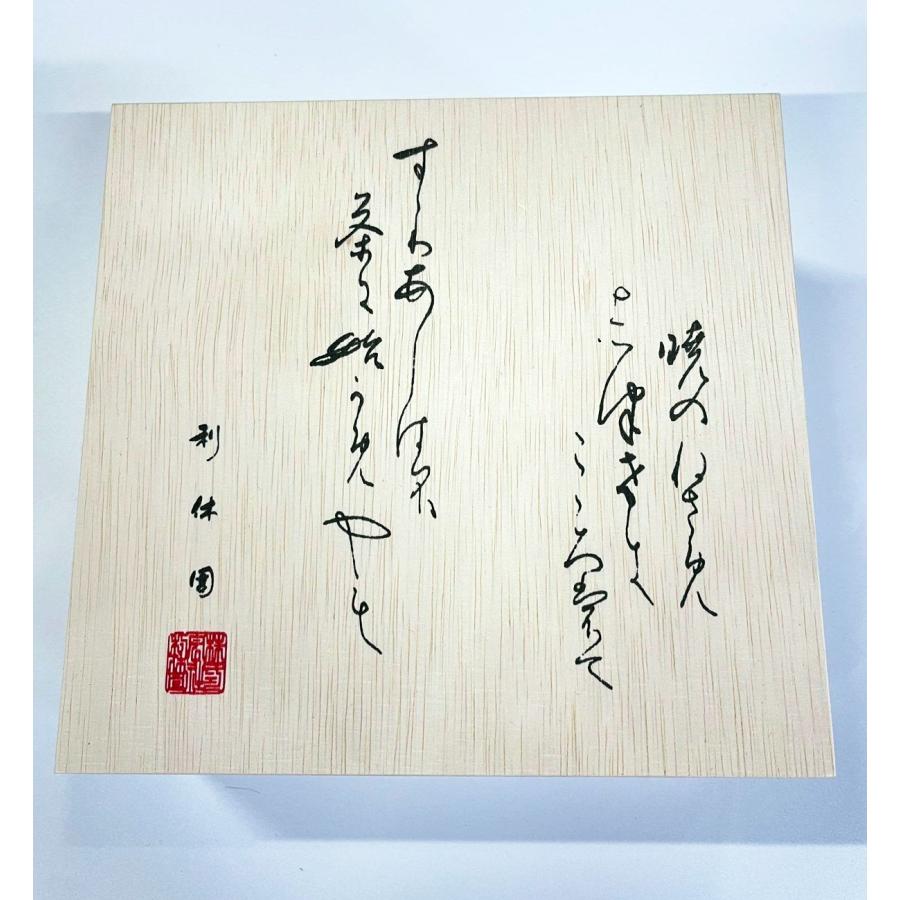 お茶メーカー SALE 美味しいコーヒーとお茶、HARIOのワンカップ 
