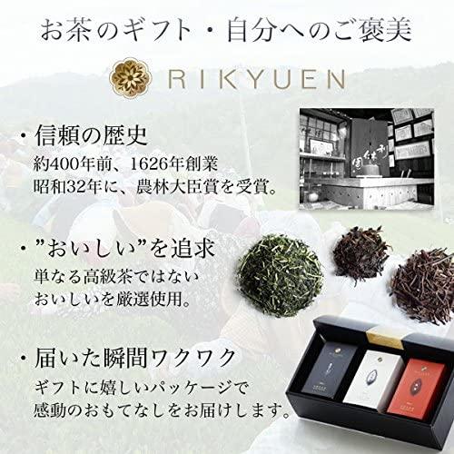 お茶 ギフト 送料無料 高級 京都利休園 公式 紅白ギフト 朝宮紅茶 白煎茶 詰め合わせ 入学式 内祝い お歳暮 お茶ギフト 通常茶葉 国産 w-r-set | 京都利休園 | 11