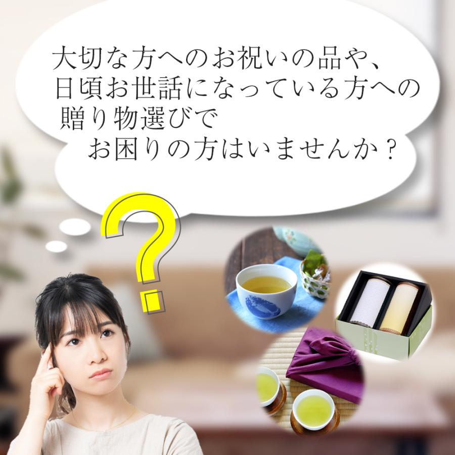 お茶 ギフト 送料無料 高級 京都利休園 公式 紅白ギフト 朝宮紅茶 白煎茶 詰め合わせ 入学式 内祝い お歳暮 お茶ギフト 通常茶葉 国産 w-r-set | 京都利休園 | 05