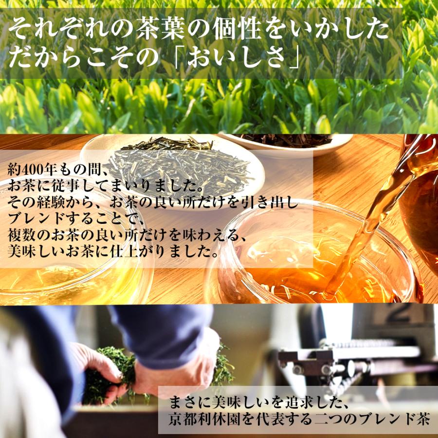 お茶 ギフト 送料無料 高級 京都利休園 公式 紅白ギフト 朝宮紅茶 白煎茶 詰め合わせ 入学式 内祝い お歳暮 お茶ギフト 通常茶葉 国産 w-r-set | 京都利休園 | 07