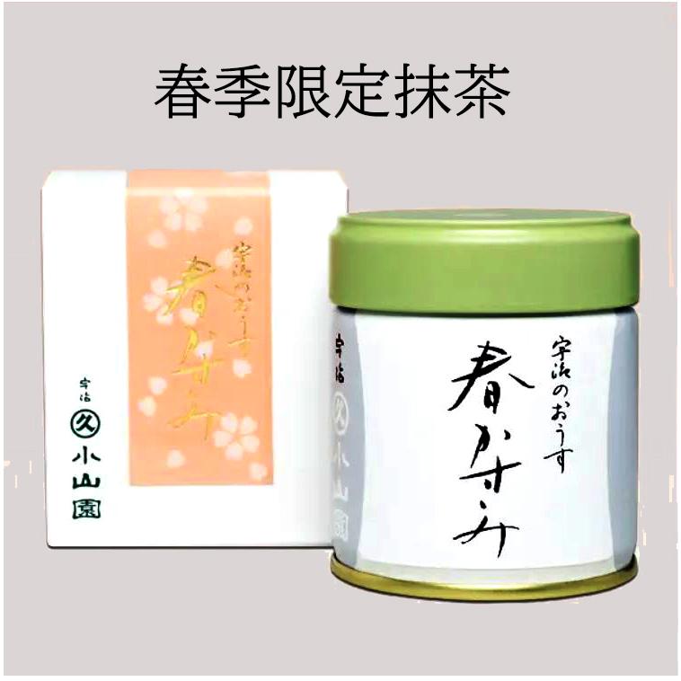 宇治茶 丸久小山園 抹茶 春かすみ 40g 缶(はるかすみ)3月始め 宇治茶 丸久小山園 抹茶 春かすみ 40g 缶(はるかすみ)3月始め