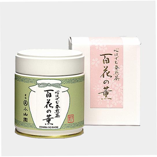 小山園、小倉山2缶✕四方の薫2缶抹茶30㌘缶セット 宇治 山政小山園 抹茶 小倉山 四方の薫150g 缶入り 2缶セット
