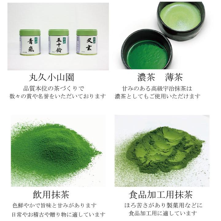 抹茶 宇治 丸久小山園 永寿 40g 缶詰(えいじゅ)濃茶 薄茶 茶道 抹茶 宇治 丸久小山園 永寿 40g 缶詰(えいじゅ)濃茶 薄茶 茶道