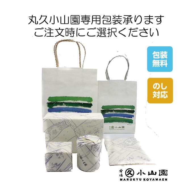 抹茶 丸久小山園 天授 20g 缶詰 てんじゅ 宇治抹茶 小山園 抹茶 京都産 日本茶 濃茶 薄茶 全国茶品評会受賞抹茶 粉末 パウダー 贈答品 送料無料｜rikyuen｜06