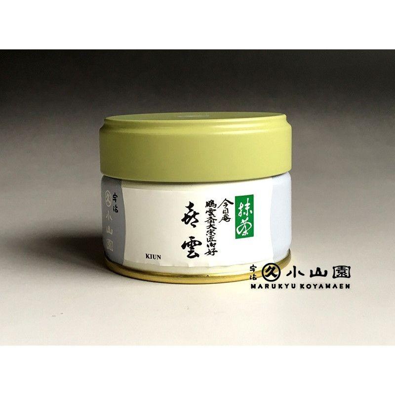 抹茶 宇治 丸久小山園 喜雲 20g 缶（きうん）裏千家今日庵 坐忘斎家元
