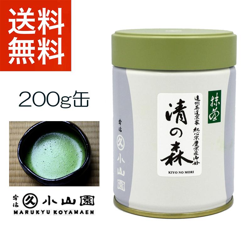抹茶 宇治 丸久小山園 清の森 200g 缶（きよのもり）遠州流 不傳庵