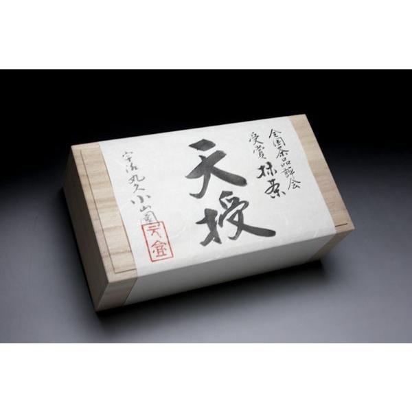 最新人気 御中元 宇治 丸久小山園 受賞抹茶 天授 手づくり篩缶桐箱入り KT-245 discoversvg.com 最新人気 御中元 宇治 丸久小山園 受賞抹茶 天授 手づくり篩缶桐箱入り KT-245 discoversvg.com