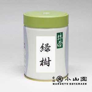 抹茶 宇治 丸久小山園 緑樹 200g 缶（みどりぎ）製菓 緑茶 粉末