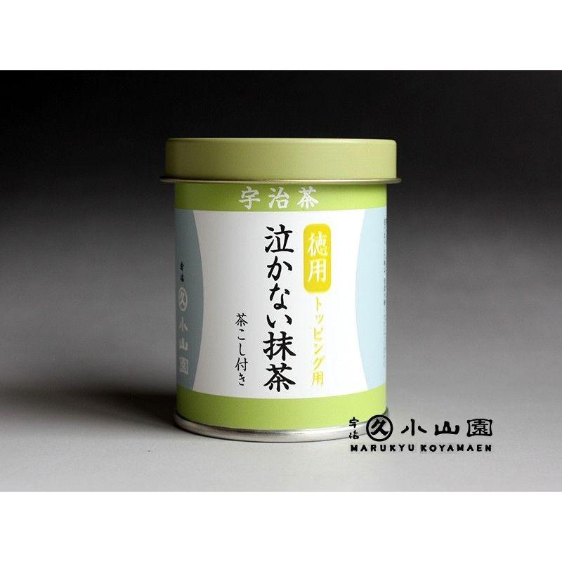 抹茶 宇治 丸久小山園 泣かない抹茶 徳用 40g 缶詰 (茶こし蓋付き