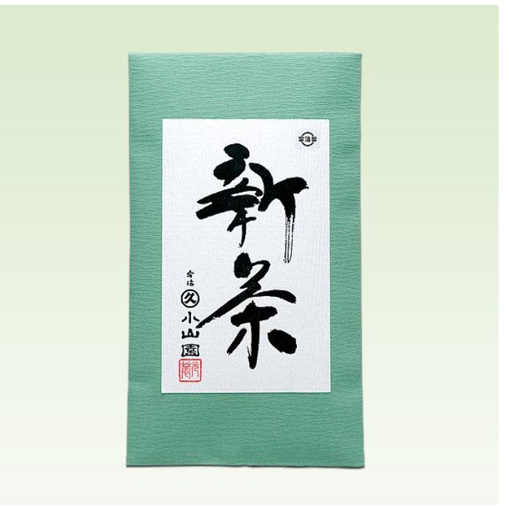 丸久小山園 特選 宇治新茶 50g袋 期間限定 5月下旬〜予約販売 出来次第