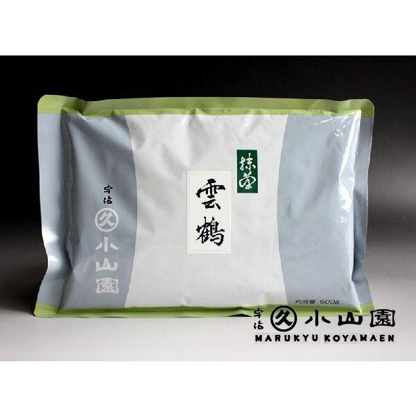 抹茶 宇治 丸久小山園 雲鶴 500g 袋詰（うんかく）濃茶 薄茶 茶道 京都