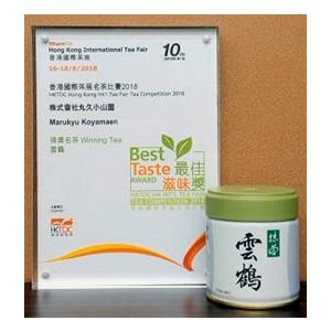 抹茶 宇治 丸久小山園 雲鶴 500g 袋詰（うんかく）濃茶 薄茶 茶道 京都