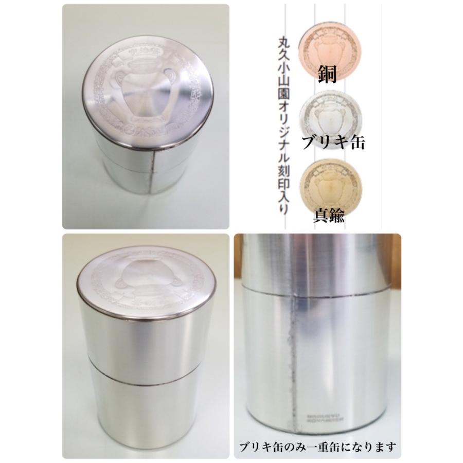 御進物 宇治茶 丸久小山園 開化堂製 特選宇治茶桐箱入り 玉露 御進物 宇治茶 丸久小山園 開化堂製 特選宇治茶桐箱入り 玉露