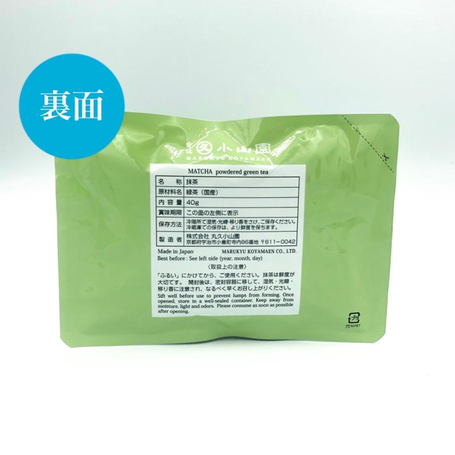 抹茶 宇治 丸久小山園 和光 40g 袋入（わこう） 薄茶 茶道 京都産 粉末 パウダー 送料無料｜rikyuen｜04