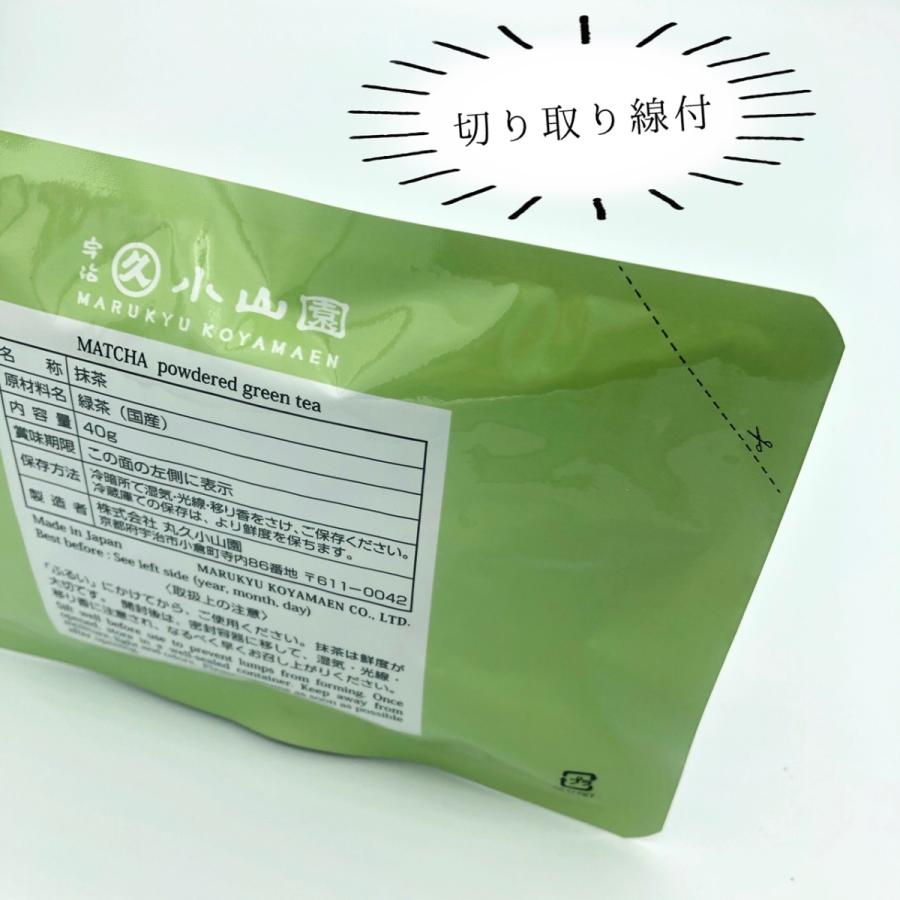 抹茶 宇治 丸久小山園 和光 40g 袋入（わこう） 薄茶 茶道 京都産 粉末 パウダー 送料無料｜rikyuen｜05