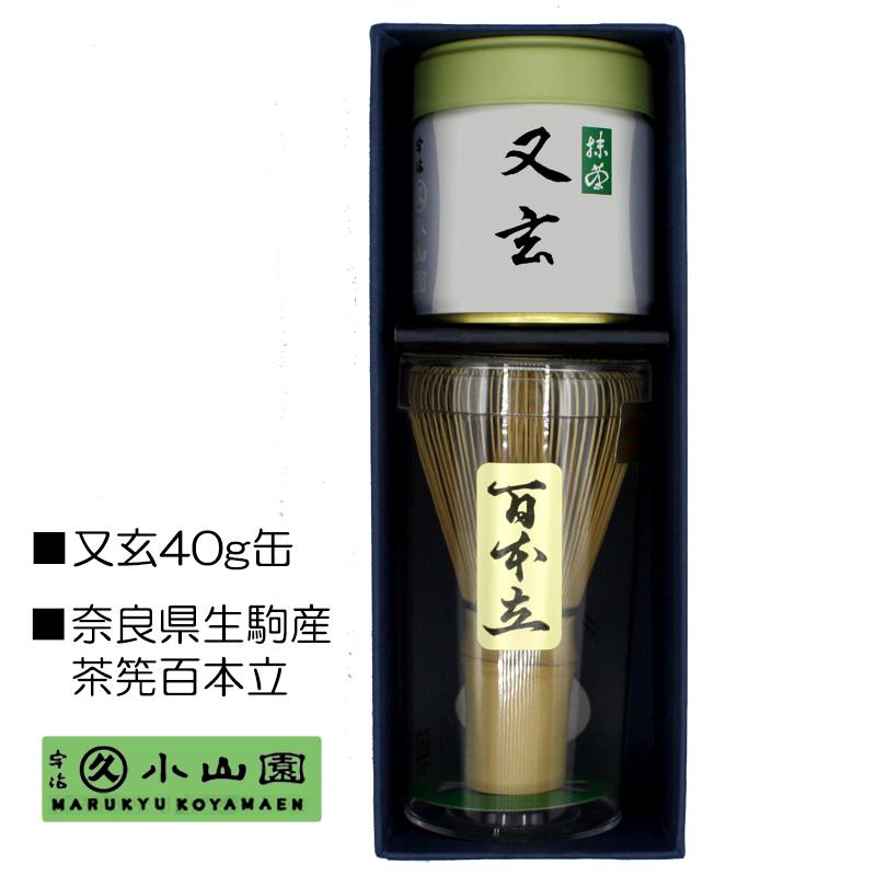 丸久小山園 抹茶 又玄 と千木の白 40g缶 2個セット 又玄 | 抹茶 | 宇治 丸久小山園
