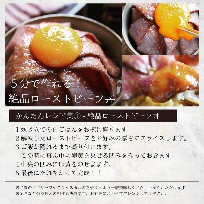 いつでもローストビーフ 特製ソース付 ボトル お肉 冷凍 お肉専門店 利休の郷 通販 Yahoo ショッピング
