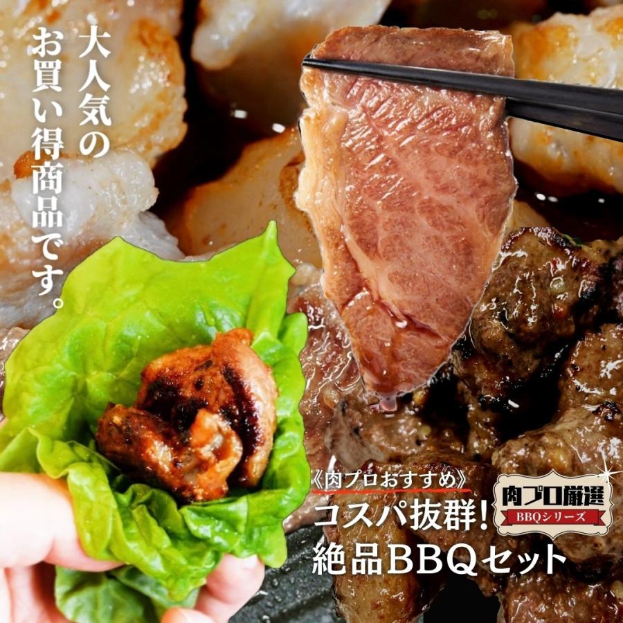 肉プロおすすめ コスパ抜群 絶品bbqセット 合計1 35kg おうち焼肉 グルメ q食材 キャンプ お取り寄せ Set 0012 お肉専門店 利休の郷 通販 Yahoo ショッピング