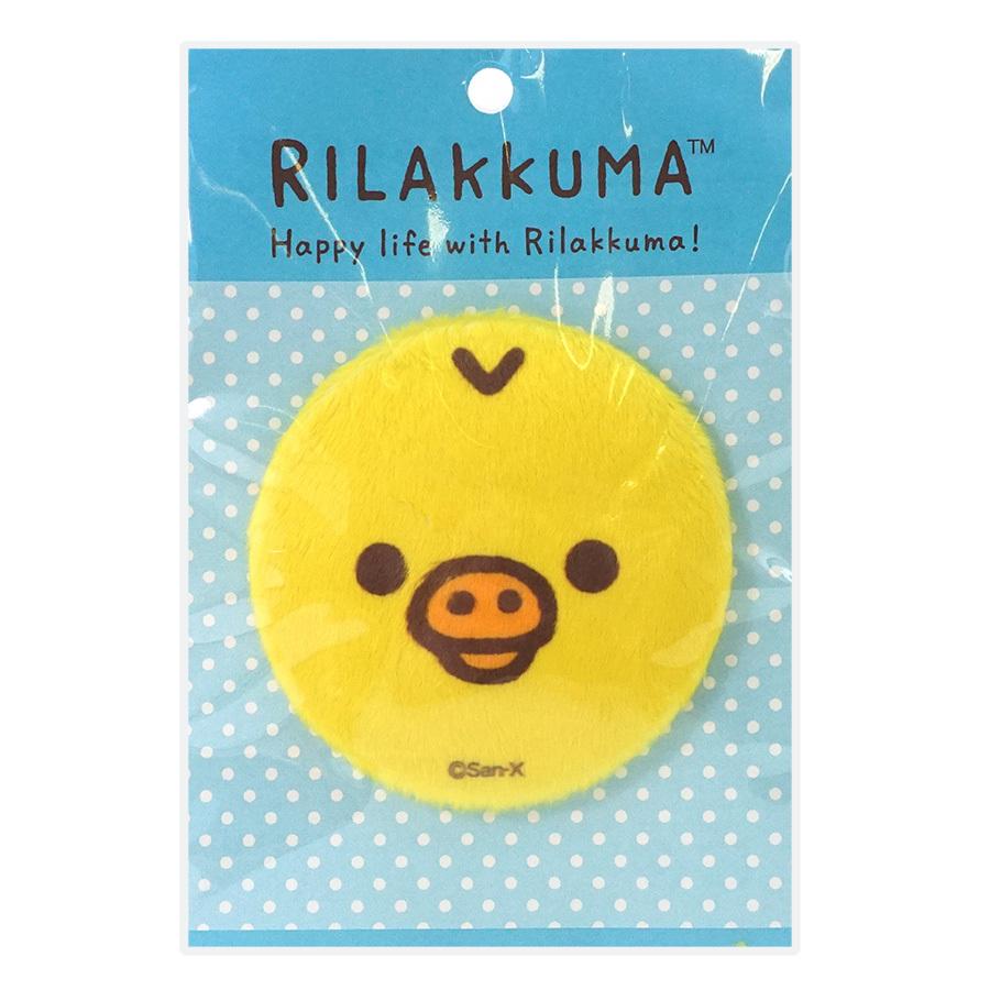 印象のデザイン 大人気商品 リラックマ キイロイトリ 小物ケース Atak Com Br