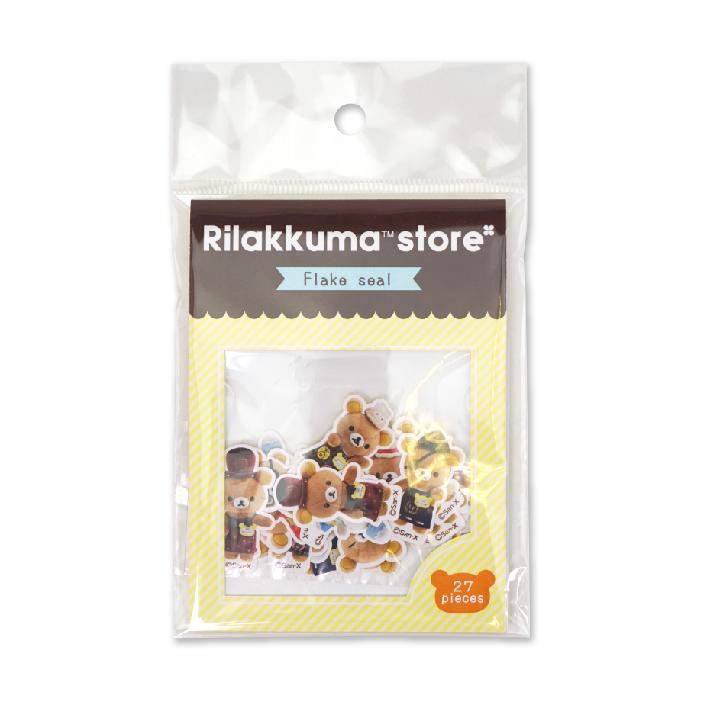 Sale 100 Off リラックマ レッスンシール Shipsctc Org