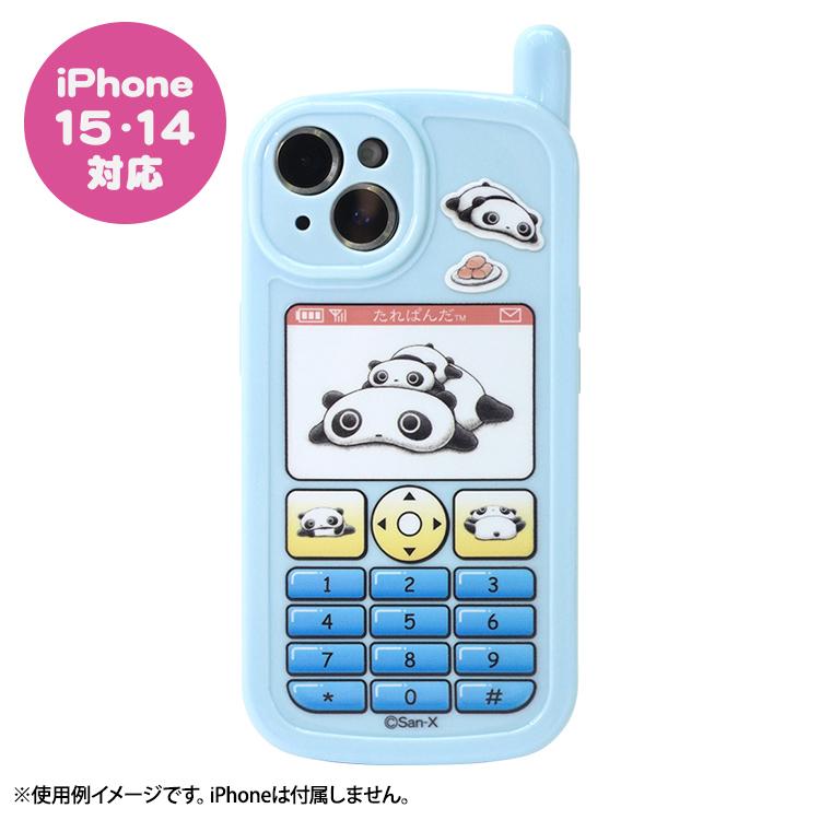 リラックマ リラックマストア限定 レトロガラケー風ケース＜iPhone15