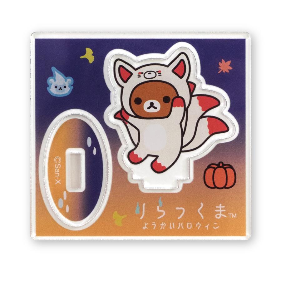 お値下 2012 お顔厳選 リラックマ ストア ハロウィン限定 新品、タグ付 お値下 2012 お顔厳選 リラックマ ストア ハロウィン限定 新品
