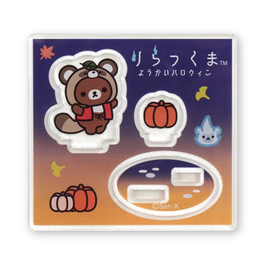 リラックマ リラックマストア限定 ミニアクリルスタンド
