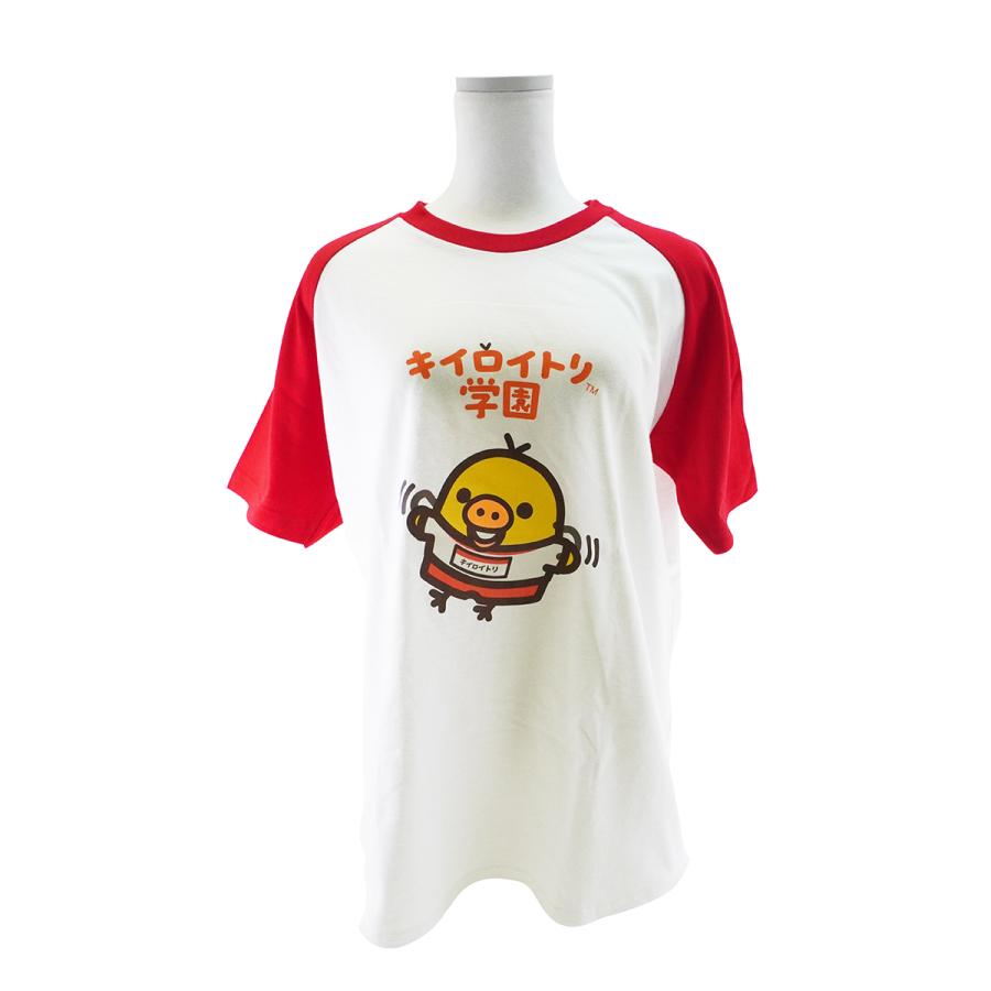 【リラックマ】 ☆超希少☆ リラックマストア限定 キイロイトリダイアリー リラックマ】 ☆超希少☆ リラックマストア限定 キイロイトリダイアリー