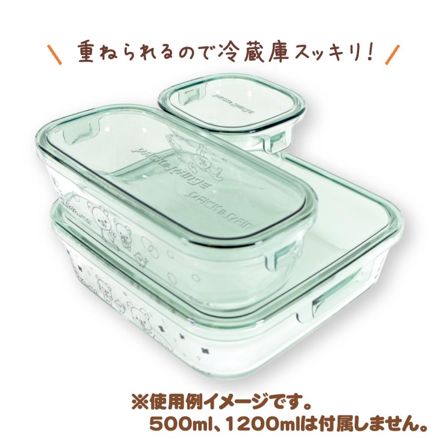 San-X（サンエックス） リラックマストア限定 パック＆レンジ 200ml