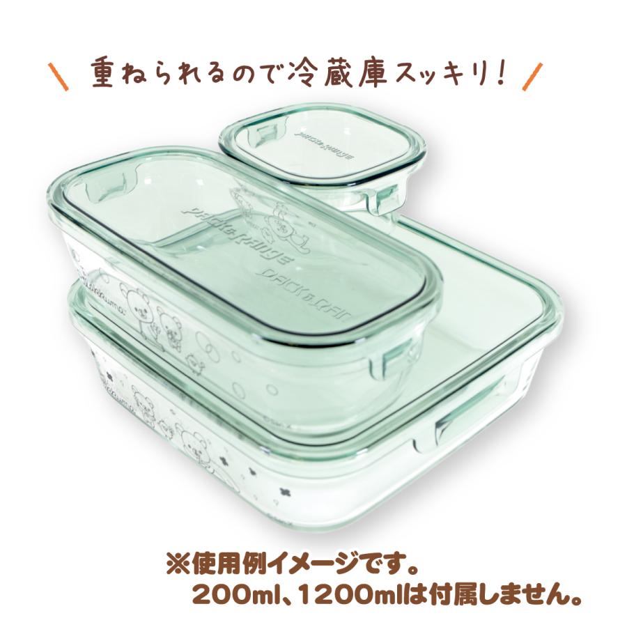 San-X（サンエックス） リラックマストア限定 パック＆レンジ 500ml
