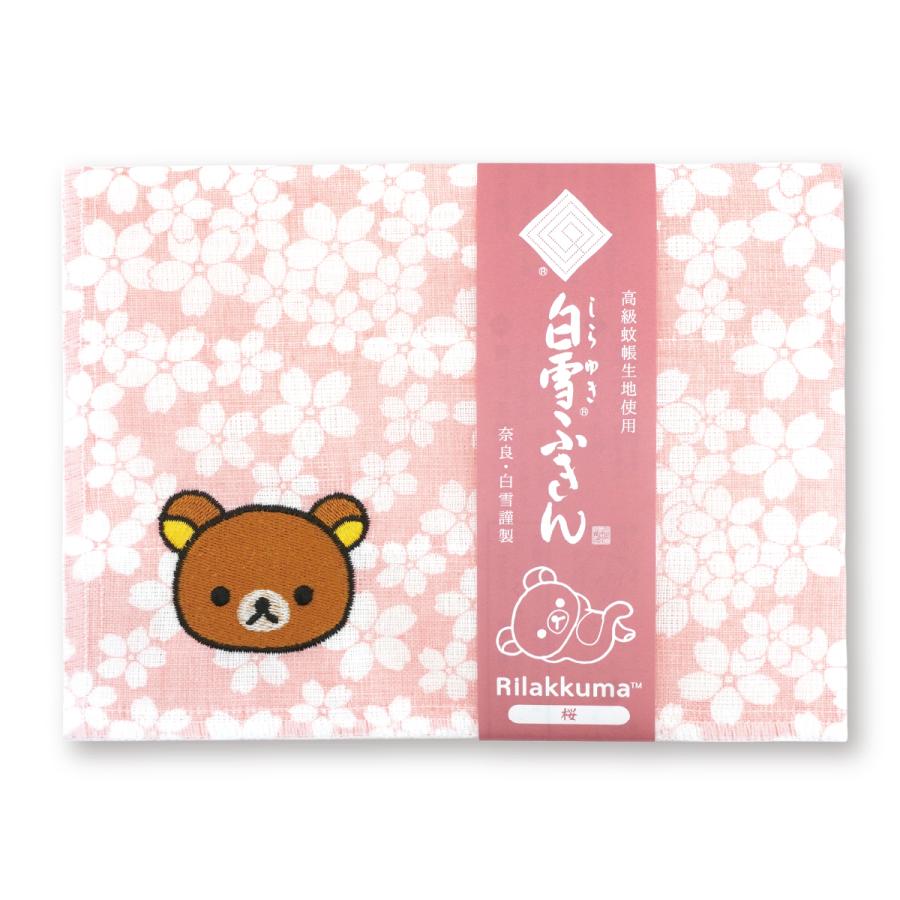 San-X（サンエックス） リラックマストア限定 白雪ふきん 桜