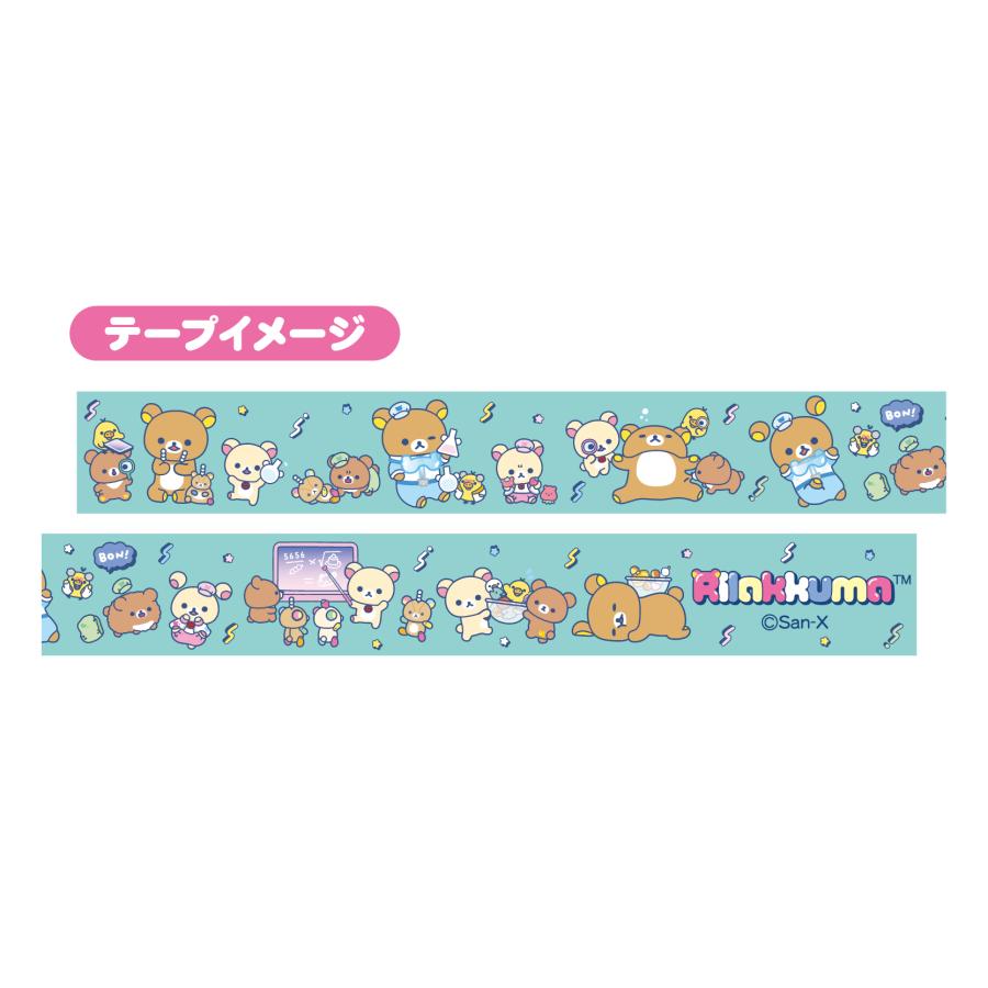 San-X（サンエックス） リラックマストア＆キデイランド限定