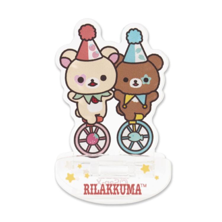 リラックマサーカス限定 ランダムアクリルスタンド : リラックマ リラックマサーカス限定 ランダムアクリルスタンド : リラックマ