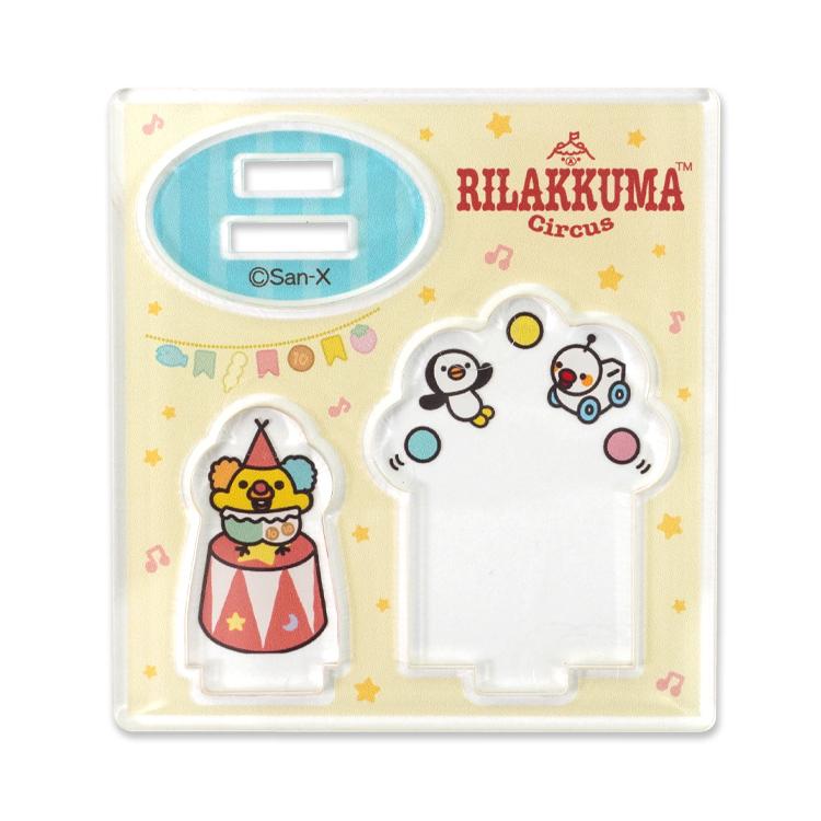 リラックマサーカス限定 ランダムアクリルスタンド : リラックマ リラックマサーカス限定 ランダムアクリルスタンド : リラックマ