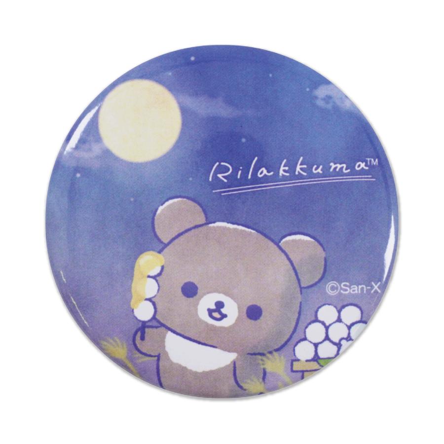 リラックマ リラックマストア in GINZA限定 ランダム缶バッジ