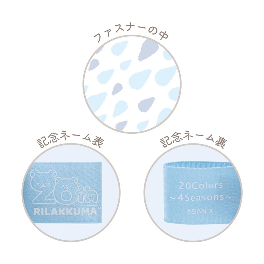 リラックマストア限定 20Colorsぬいぐるみ 雲 :4974413835824