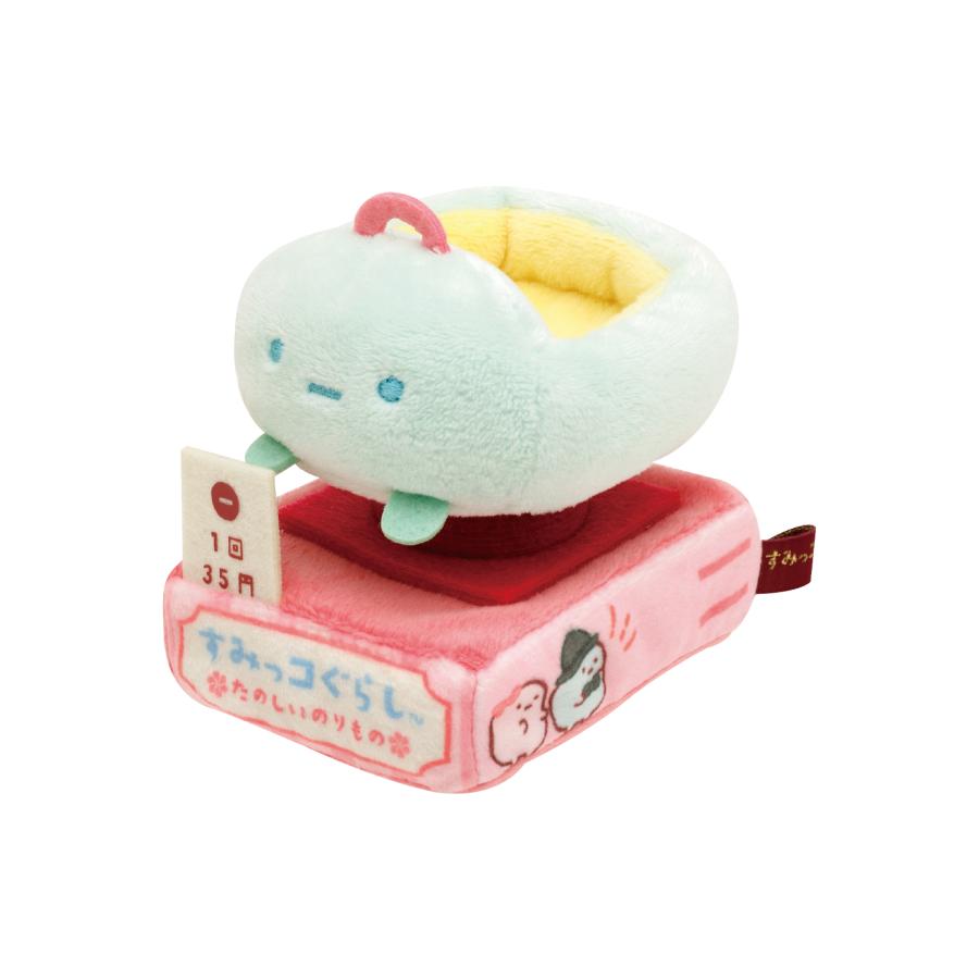 すみっコぐらし すみっコぐらしshop限定 レトロきぶんてのり すみっコぐらし すみっコぐらしshop限定 レトロきぶんてのり