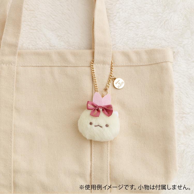すみっコぐらし 販路限定 バッグチャーム Maison de FLEUR すみっコぐらし 販路限定 バッグチャーム Maison de FLEUR
