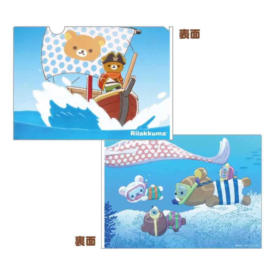 リラックマ リラックマストア限定 クリアホルダーセット アニメ