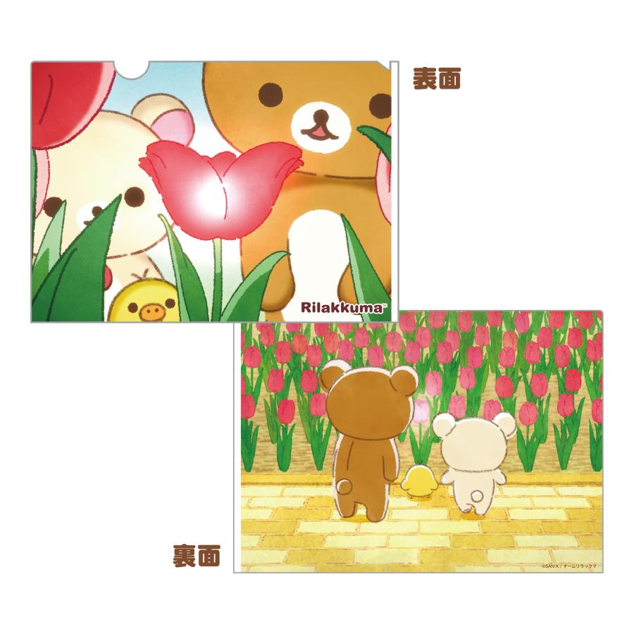 リラックマ リラックマストア限定 クリアホルダーセット アニメ